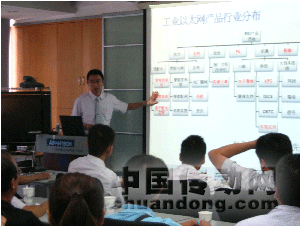     研華（中國(guó)）工業(yè)通訊事業(yè)部經(jīng)理朱亞光