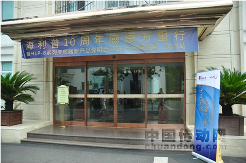 愛丁堡楊公堤酒店