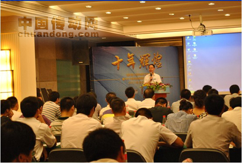 銷售部總經(jīng)理胡向陽開場致辭