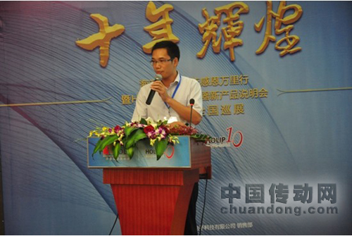 技術(shù)人員認(rèn)真講解公司產(chǎn)品特性