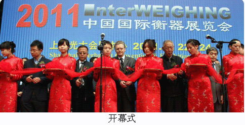 儀器儀表、干粉砂漿攪拌站系統(tǒng)、 稱重傳感器