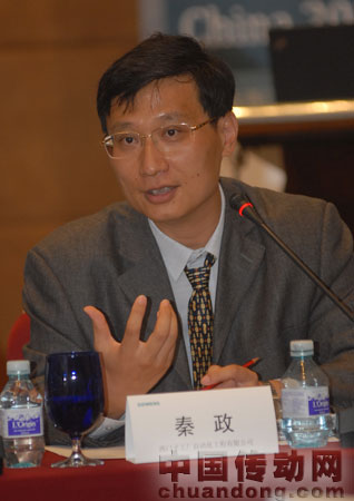 西門子工廠自動化工程有限公司（SFAE）總經(jīng)理秦政先生演講