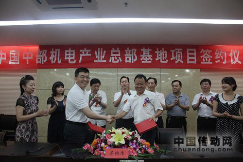 ，上街區(qū)服務(wù)業(yè)集聚區(qū)管委會主任孫喜忠和河南省生產(chǎn)力促進中心主任常林朝代表雙方簽訂了投資意向書