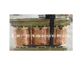廣您電器 高壓干式鐵芯電抗器