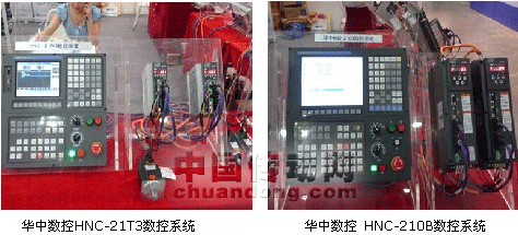 華中數(shù)控成功參加第十三屆中國西部國際裝備制造業(yè)博覽會