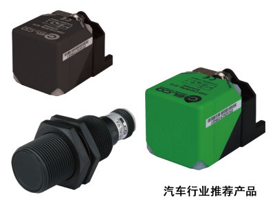 宜科 定位式電感式傳感器