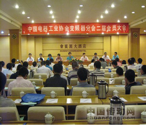 變頻器分會(huì)