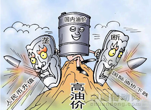 國際油價暴跌 國內(nèi)成品油價格下調(diào)究竟要等多久？