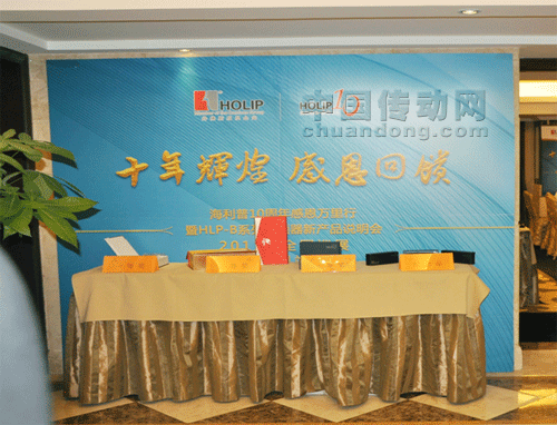 廣州站活動(dòng)背景及獎(jiǎng)品展示