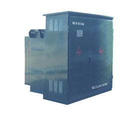 鴻寶電氣 組合式變壓器