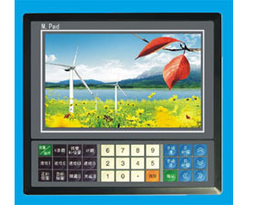 中遠(yuǎn)工業(yè) M.Pad數(shù)控一體機(jī)