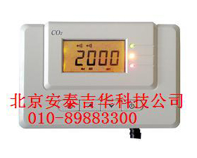 吉華安泰 固定式二氧化碳濃度檢測儀AT-CO2-SD