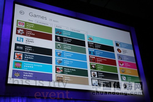 am Windows商店中的應(yīng)用可按子分類、價(jià)格和發(fā)布日期進(jìn)行檢索