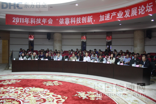 來自各地科協(xié)科研院所及企業(yè)的參會(huì)代表近300人