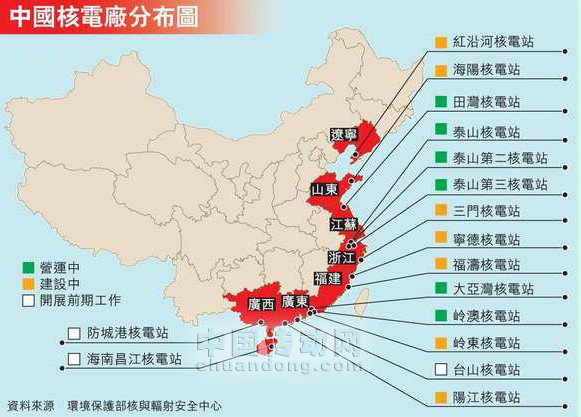 中國(guó)核電分布圖