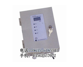 華達(dá) 甲醛氣體泄漏報警器