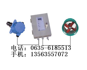 華達(dá) 一氧化氮泄露報警器