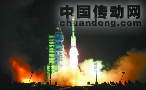 天宮一號(hào)發(fā)射成功