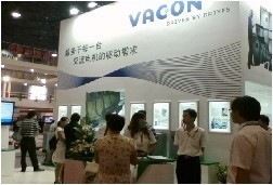 Vacon出席第八屆中國（北京）國際冶金工業(yè)展覽會
