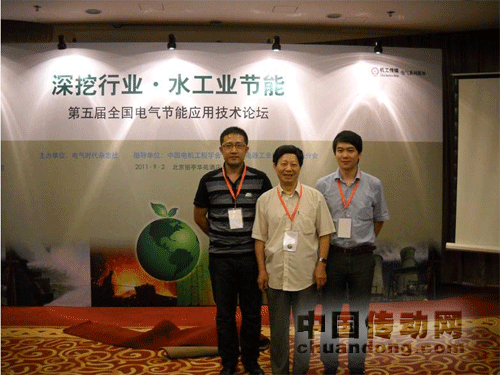 榮信股份（左）、西門子（右）與北京市市政工程設計研究總院陳運珍總工（中）合影