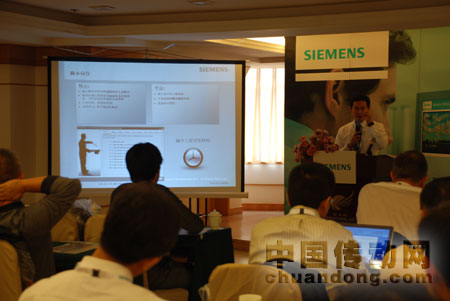 中國PVSS系統(tǒng)集成商大會