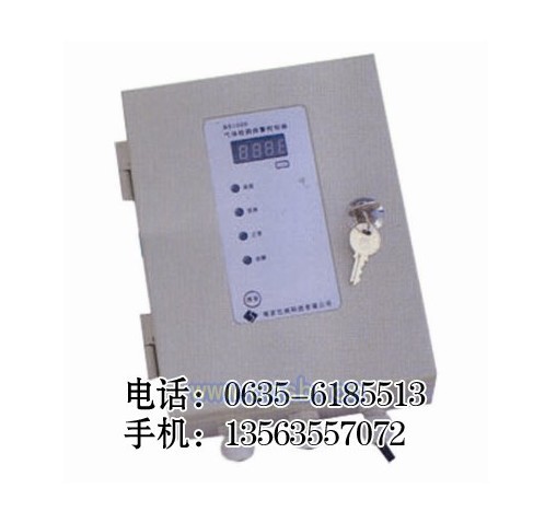 冠縣華達(dá) 氫氣泄漏報(bào)警器