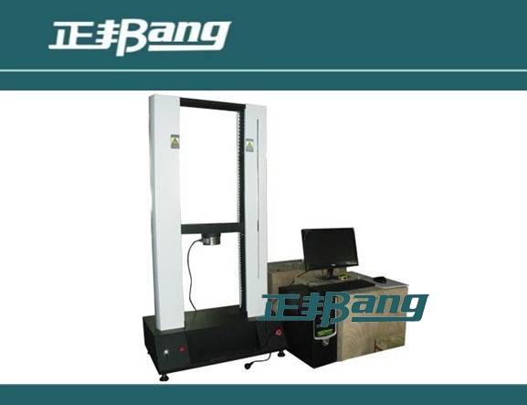 正邦 電腦控式拉力試驗機