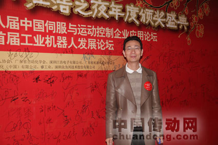 深圳江浩電子尹志華總經(jīng)理