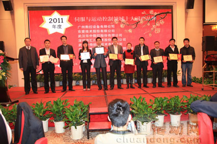 2011年度伺服與運(yùn)動(dòng)控制領(lǐng)域十大國(guó)產(chǎn)品牌