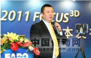 法如大中華區(qū)銷售經(jīng)理周翔向現(xiàn)場媒體介紹法如強大的科技背景