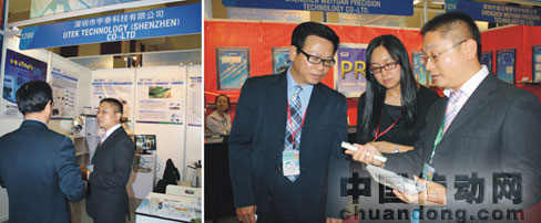 深圳市科工貿(mào)信委張立仁處長在工作人員的陪同下親臨我司展位指導工作，聽取生活健康類產(chǎn)品介紹，純凈水檢測儀