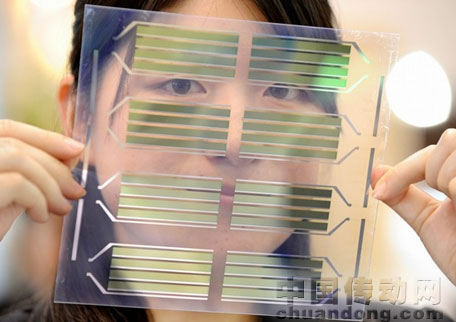 三菱化工研發(fā)出新型有機光伏電池