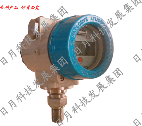 日月儀器 SM39-U型防爆數(shù)字化壓力傳感器