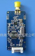 元井電子 VW1101A系列無線數(shù)傳模塊