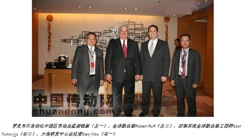 羅克韋爾繼續(xù)領(lǐng)跑自動(dòng)化軟件市場 