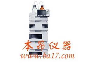 本昂儀器 agilent1200安捷倫液相色譜儀