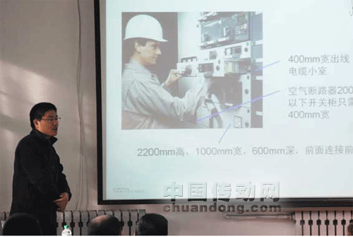 強化營銷能力，九洲電氣舉辦營銷人員培訓大會