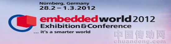 華北工控將精彩亮相2012年紐倫堡國(guó)際嵌入式系統(tǒng)展