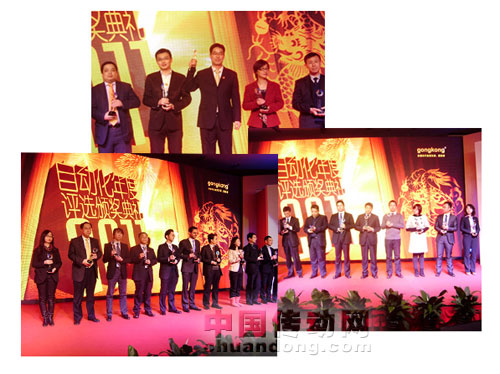 中控榮膺2011自動化年度評選三項大獎 