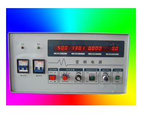 航源捷 變頻電源