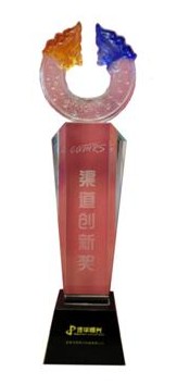 2011CAMRS圓滿落幕 泛華榮獲“渠道創(chuàng)新獎”