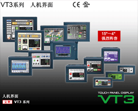 基恩士 VT3 新概念人機(jī)界面