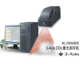 基恩士 ML-Z9500系列 CO2激光刻印機