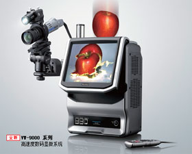 基恩士 VW-9000 高速度數(shù)碼顯微系統(tǒng)