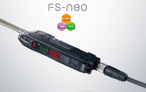 基恩士 FS-N系列 數(shù)字光纖傳感器