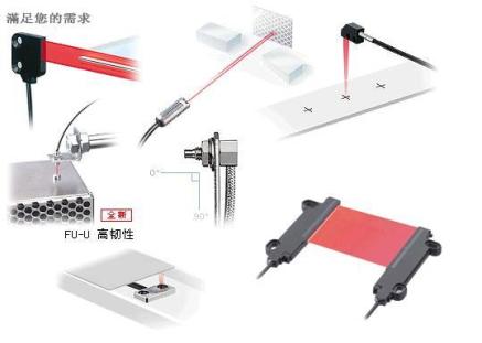 基恩士 FU系列 光纖傳感器