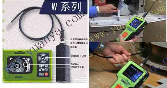 遠(yuǎn)亞興業(yè) 便攜式工業(yè)電子內(nèi)窺鏡