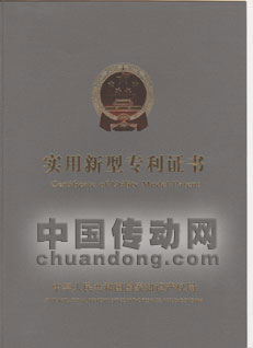 大恒圖像獲得實(shí)用新型專利