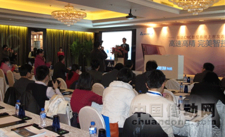 50多家機(jī)床、自動(dòng)化媒體見證CNC數(shù)控系統(tǒng)的首次亮相