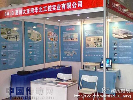 華北工控重磅登場(chǎng)第十四屆中國(guó)西部國(guó)際裝備制造業(yè)博覽會(huì)